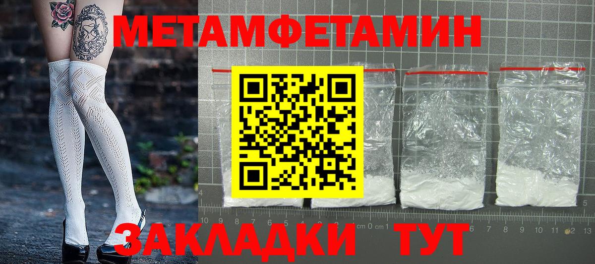 АМФЕТАМИН VHQ Барабинск