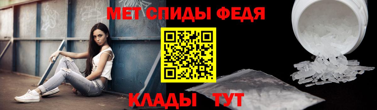 Барабинск  Амфетамин  Вход с VPN  Amphetamine 97% 