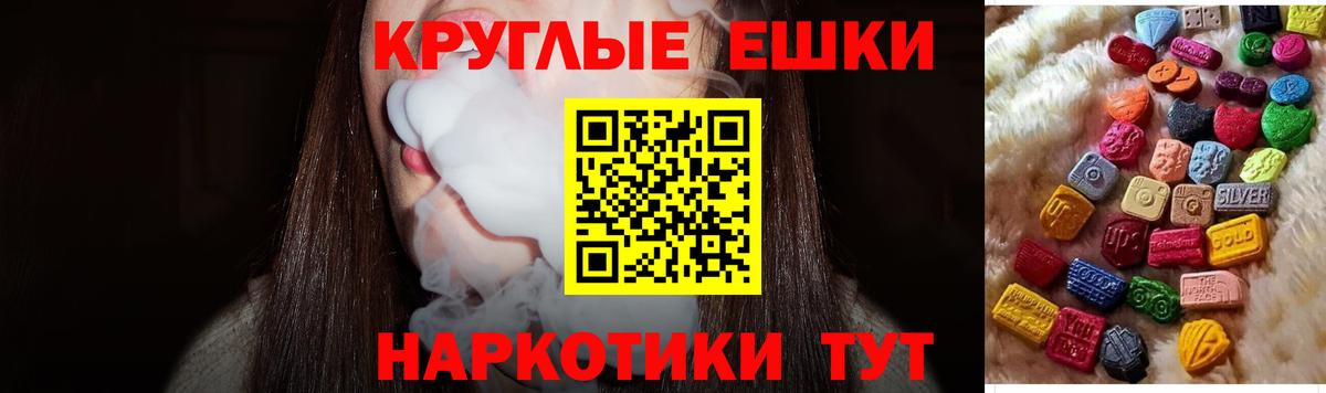 Экстази Дубай  Вход с VPN  Барабинск  купить  сайты  ЭКСТАЗИ ешки  Экстази 