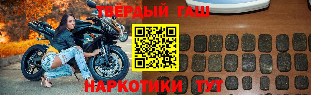 ГАШ AMNESIA HAZE  продажа наркотиков  Вход с VPN  Барабинск  ГАШИШ гашик 