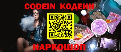 прущий лед Кинель