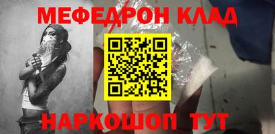 прущий лед Кинель