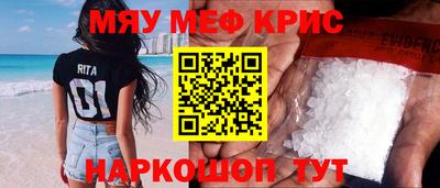 круглые Кандалакша