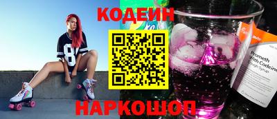 гидра Камышлов