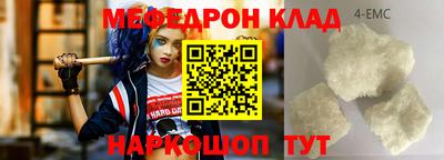 прущий лед Кинель