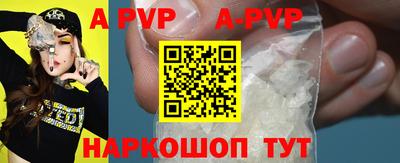 прущий лед Кинель