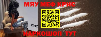 прущий лед Кинель