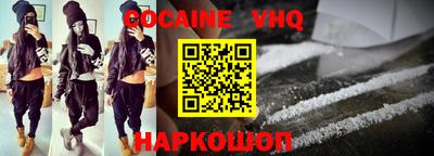 эйфоретик Канаш
