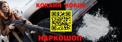 прущий лед Кинель