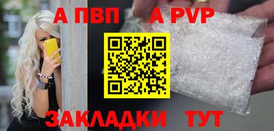 дживик Кингисепп