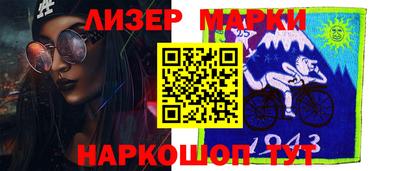 дживик Кингисепп