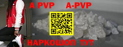 гидра Камышлов