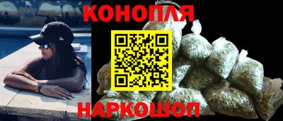 бутик Кимры