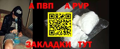дживик Кингисепп