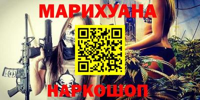 бутик Кимры