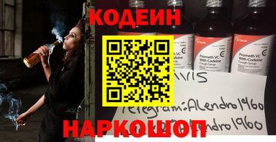 гидра Камышлов