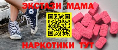 бутик Кимры