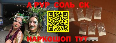 прущий лед Кинель