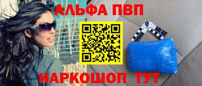 бутик Кимры