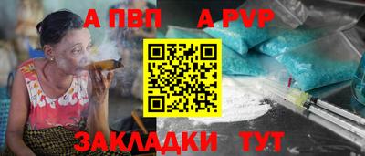 прущий лед Кинель
