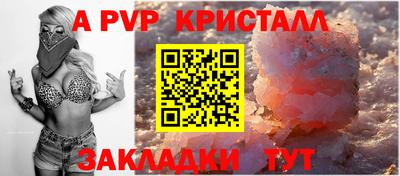 эйфоретик Канаш