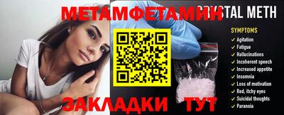дживик Кингисепп