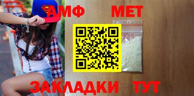 бутик Кимры