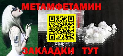 гидра Камышлов