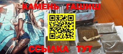 бутик Кимры