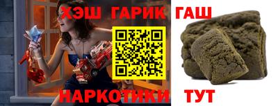 круглые Кандалакша
