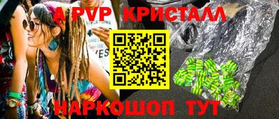 прущий лед Кинель
