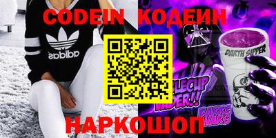 бутик Кимры