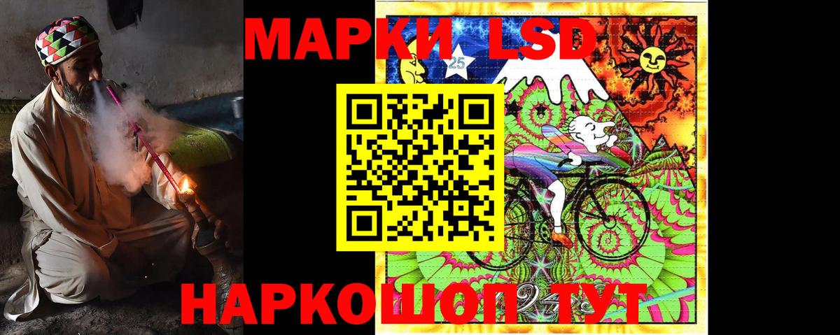 ЛСД экстази ecstasy  LSD-25 экстази кислота  Барабинск  Вход с VPN 
