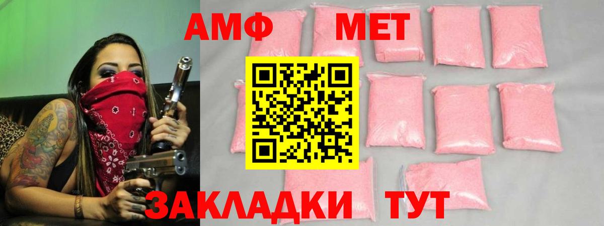 Метамфетамин винт  Метамфетамин  Вход с VPN  Барабинск  Метамфетамин винт 