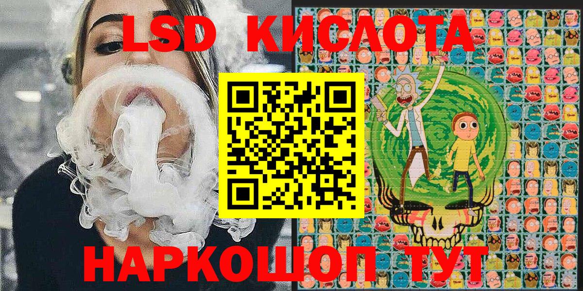наркошоп  Наркотические марки 1,8мг  Вход с VPN  Барабинск 